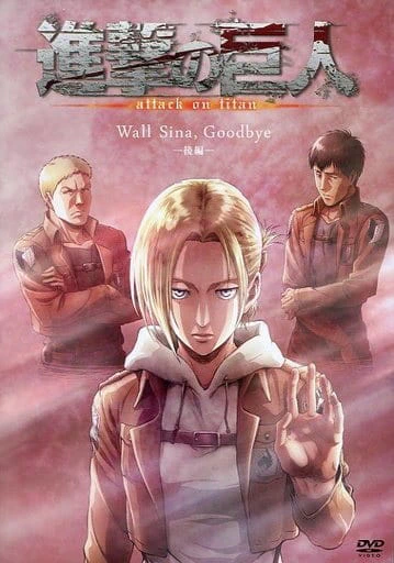 Shingeki no Kyojin: Lost Girls — صورة رسمية 2