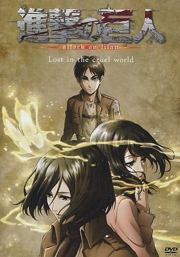 Shingeki no Kyojin: Lost Girls — صورة رسمية 1