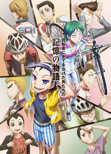 Yowamushi Pedal: Spare Bike official image 1
