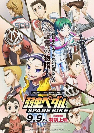 Yowamushi Pedal: Spare Bike official cover