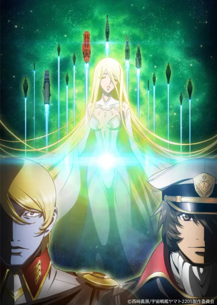 Uchuu Senkan Yamato 2205: Aratanaru Tabidachi official image 4