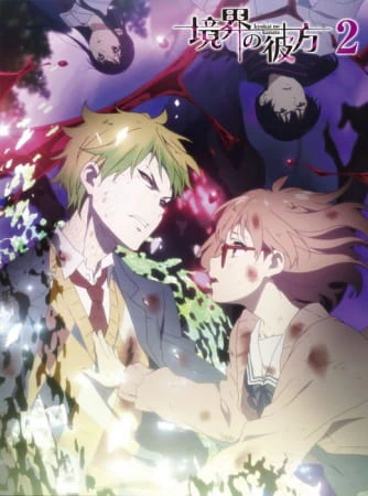 Kyoukai no Kanata: Mini Gekijou official image 4