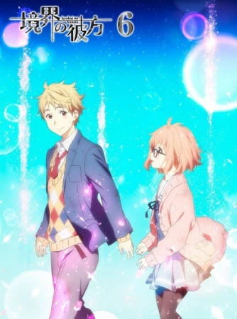 Kyoukai no Kanata: Mini Gekijou official image 6