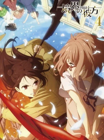 Kyoukai no Kanata: Mini Gekijou official image 5