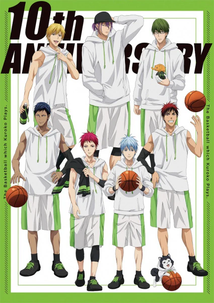 Kuroko no Basket: Basket Kyoushitsu official cover