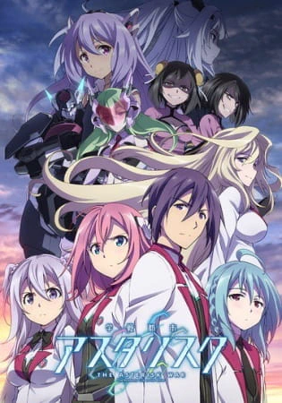 Gakusen Toshi Asterisk 2nd Season — الغلاف الرسمي