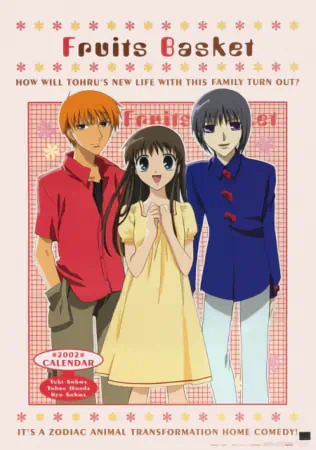 Fruits Basket official image 7