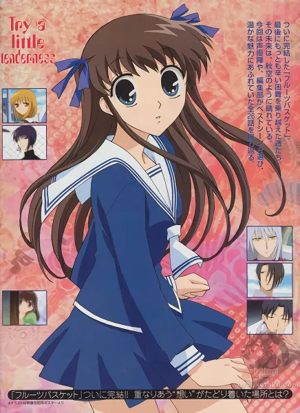 Fruits Basket official image 2
