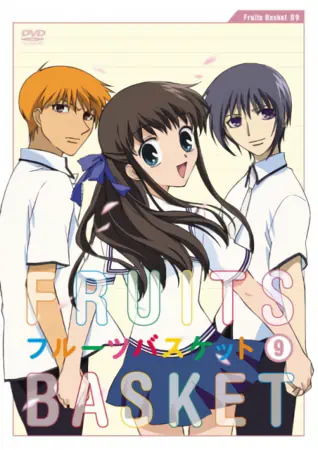 Fruits Basket official image 5
