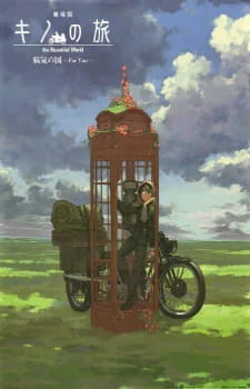 Kino no Tabi: The Beautiful World - Byouki no Kuni - For You official image 1