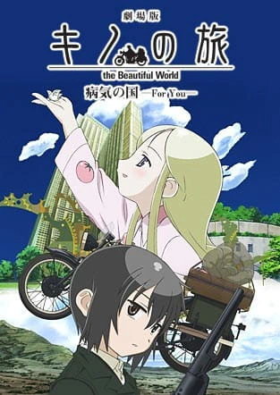 Kino no Tabi: The Beautiful World - Byouki no Kuni - For You official cover