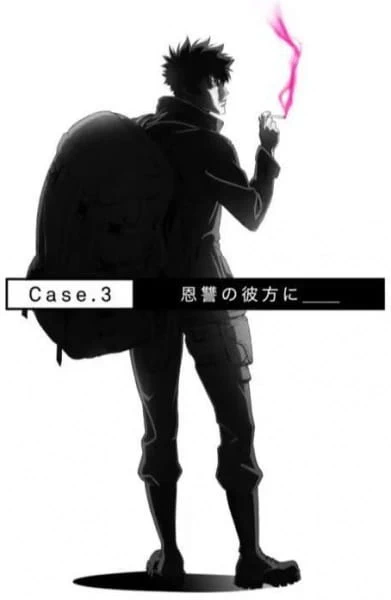 Psycho-Pass: Sinners of the System Case.3 - Onshuu no Kanata ni＿＿ official image 2