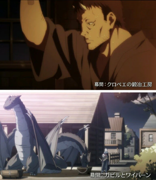 Tensei shitara Slime Datta Ken Movie: Guren no Kizuna-hen Specials official cover