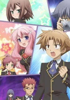 Baka to Test to Shoukanjuu: Matsuri - Sentakushi Ikou nomi official cover