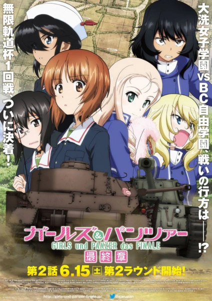 Girls & Panzer: Saishuushou Part 2 official cover