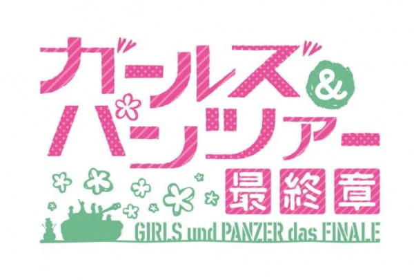 Girls & Panzer: Saishuushou Part 2 official image 3