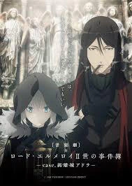 Lord El-Melloi II-sei no Jikenbo: Rail Zeppelin Grace Note - Hakamori to Neko to Majutsushi official image 2