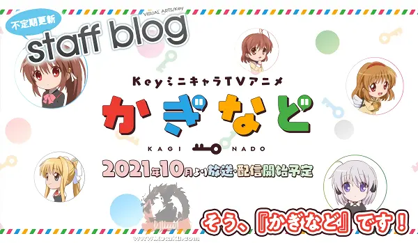 Kaginado official image 1