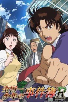 Kindaichi Shounen no Jikenbo Returns 2nd Season official image 1
