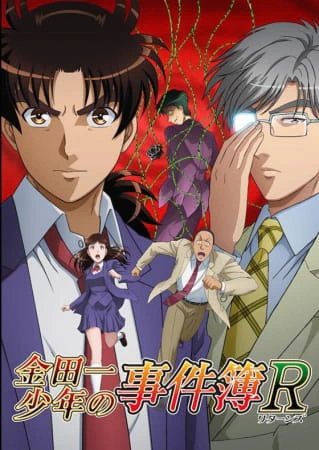 Kindaichi Shounen no Jikenbo Returns 2nd Season official cover