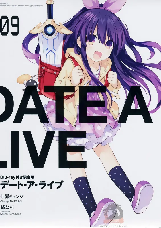 Date A Live: Date to Date official image 1