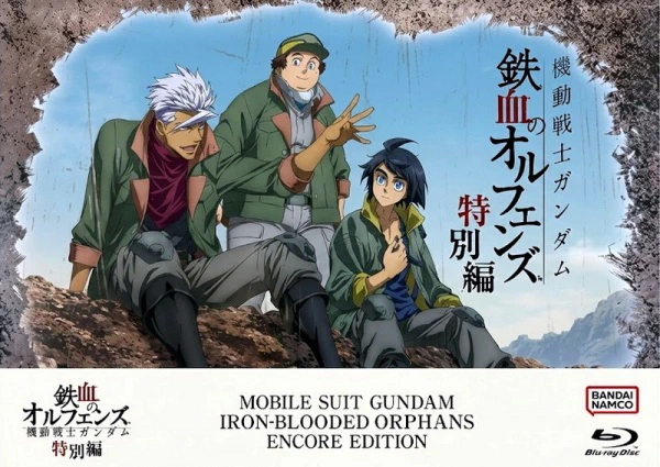 Kidou Senshi Gundam: Tekketsu no Orphans - Tokubetsu-hen official image 1
