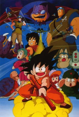 Dragon Ball Movie 1: Shen Long no Densetsu official image 2