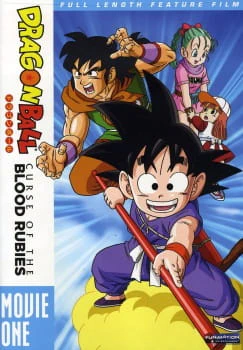 Dragon Ball Movie 1: Shen Long no Densetsu official image 1