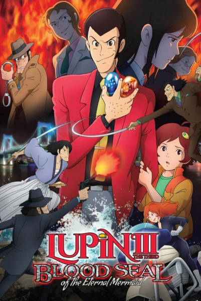 Lupin III: Chi no Kokuin - Eien no Mermaid official image 1