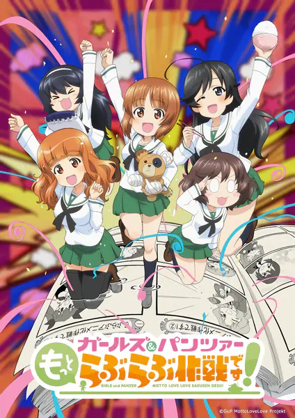 Girls & Panzer: Motto Love Love Sakusen desu! official image 2