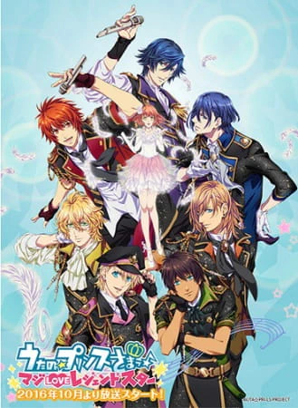 Uta no☆Prince-sama♪ Maji Love Legend Star official cover