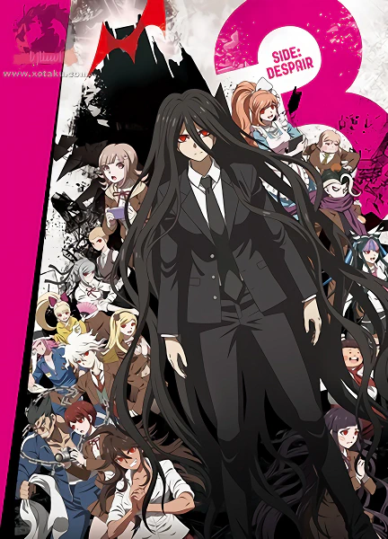 Danganronpa 3: The End of Kibougamine Gakuen - Zetsubou-hen official image 3