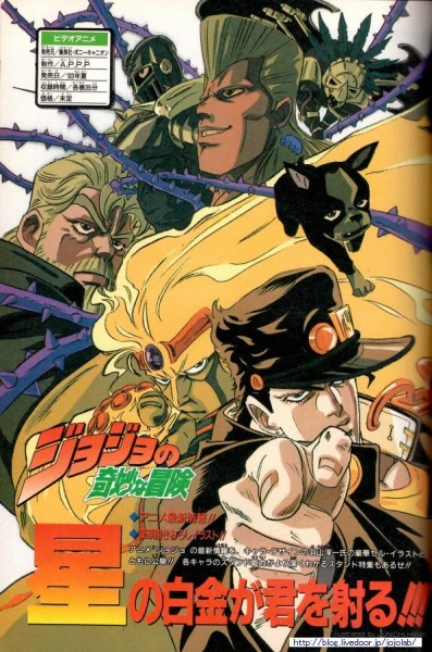 JoJo no Kimyou na Bouken official image 2