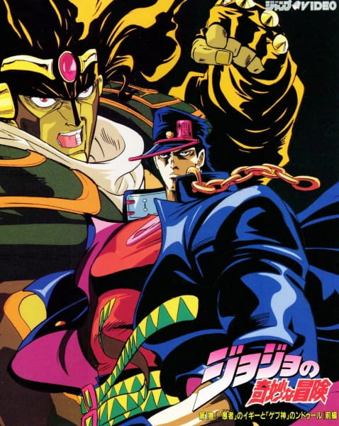 JoJo no Kimyou na Bouken official image 6