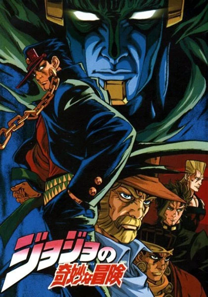 JoJo no Kimyou na Bouken official image 10