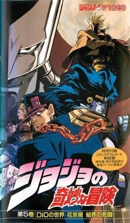 JoJo no Kimyou na Bouken official image 5