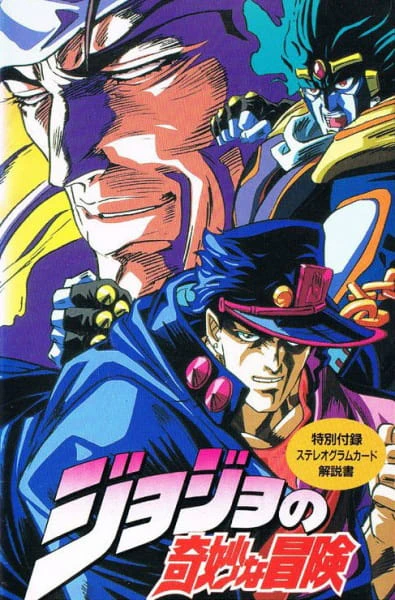 JoJo no Kimyou na Bouken official image 9