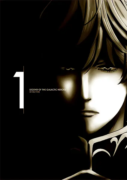 Ginga Eiyuu Densetsu: Die Neue These - Kaikou — صورة رسمية 3