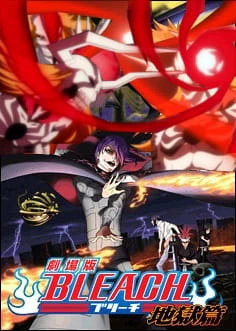 Bleach Movie 4: Jigoku-hen official image 1