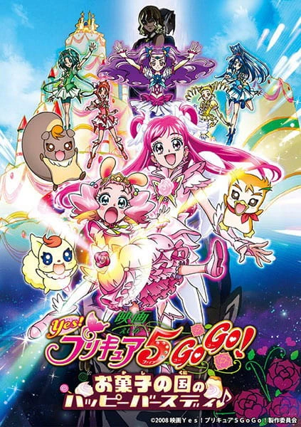 Yes! Precure 5 GoGo! Movie: Okashi no Kuni no Happy Birthday official image 2