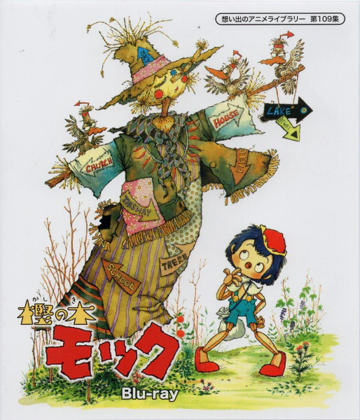 Kashi no Ki Mokku official image 1