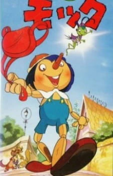 Kashi no Ki Mokku official image 5