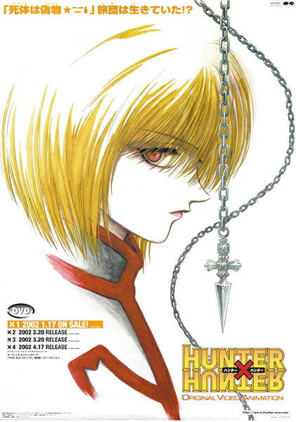Hunter x Hunter: Original Video Animation official image 7
