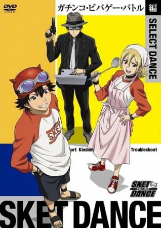 SKET Dance — صورة رسمية 3