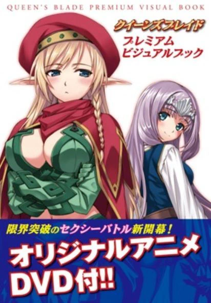 Queen's Blade OVA official image 3