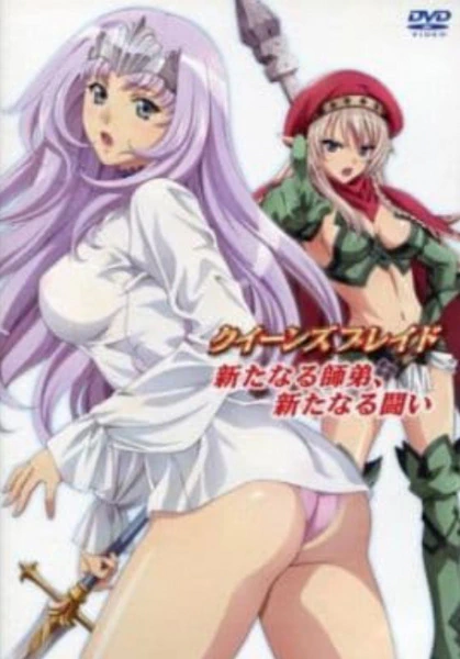 Queen's Blade OVA official image 4