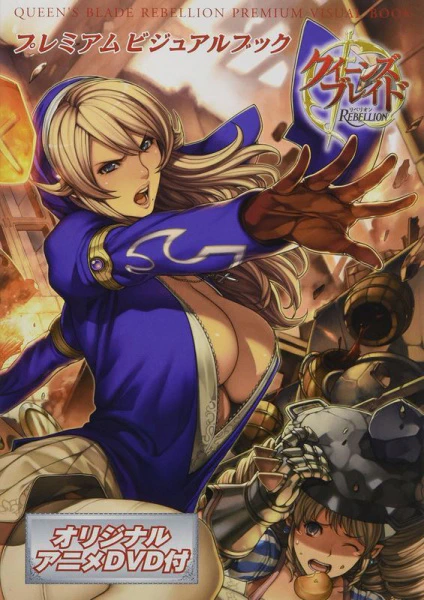 Queen's Blade OVA official image 2