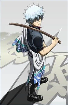 Gintama Movie 1: Shinyaku Benizakura-hen official image 1