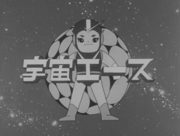 Uchuu Ace Pilots official cover Uchuu Ace Pilots official cover