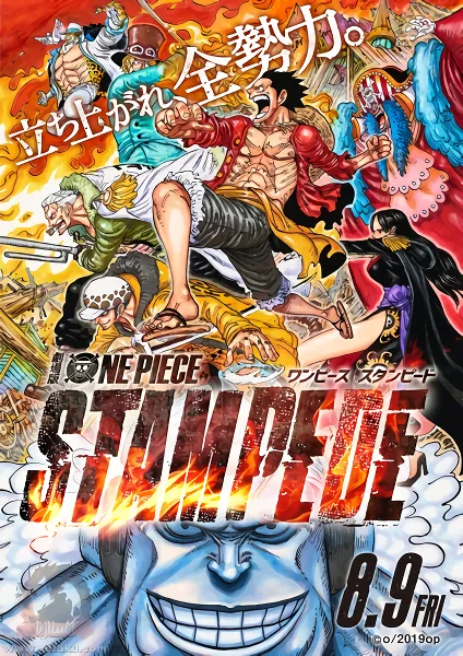 One Piece Movie 14: Stampede official image 3